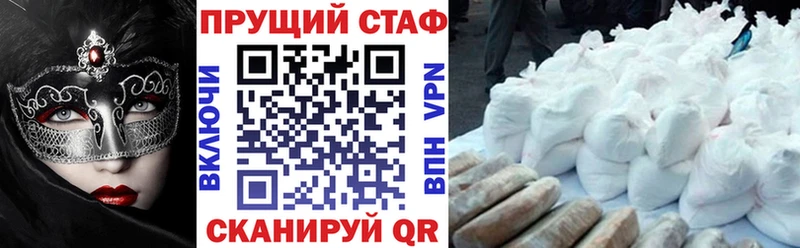 Купить закладку Альфа ПВП  МЕФ  Гашиш  Юрьевец