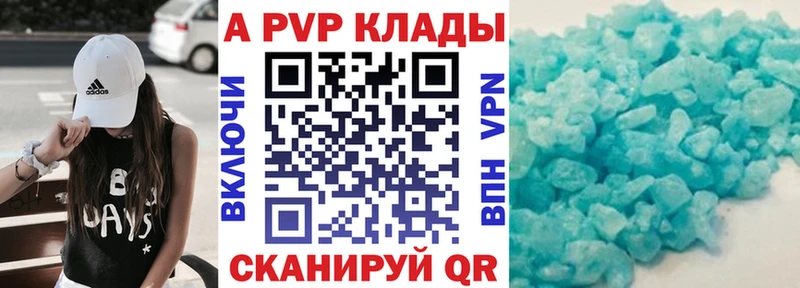 А ПВП VHQ  Купить  Юрьевец 