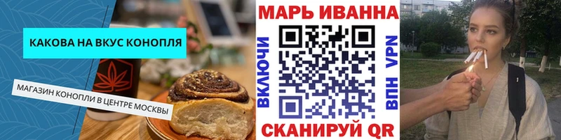 Купить закладки  Юрьевец  Cannafood марихуана 