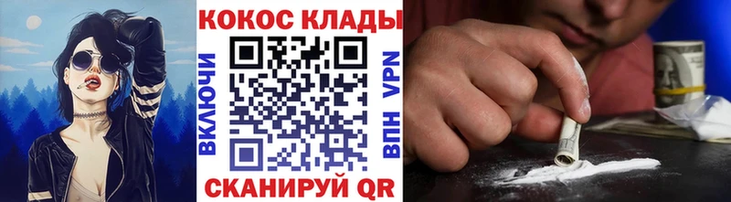 Купить где  Юрьевец  Кокаин Перу 