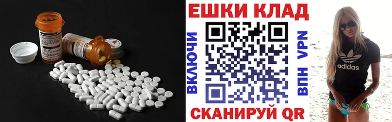 ЭКСТАЗИ диски  Купить  Юрьевец 