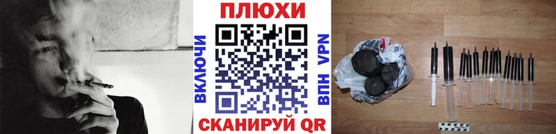 ГАШ гарик  Купить где  Юрьевец 