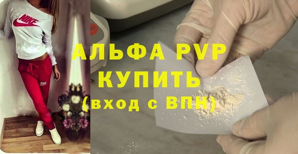 метамфетамин Верея