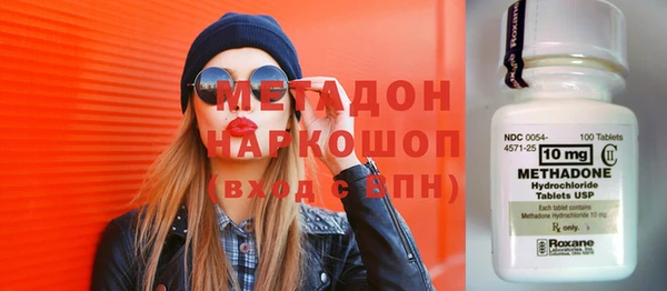 кокаин премиум Верхнеуральск