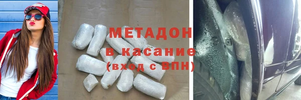 прущий лед Волосово
