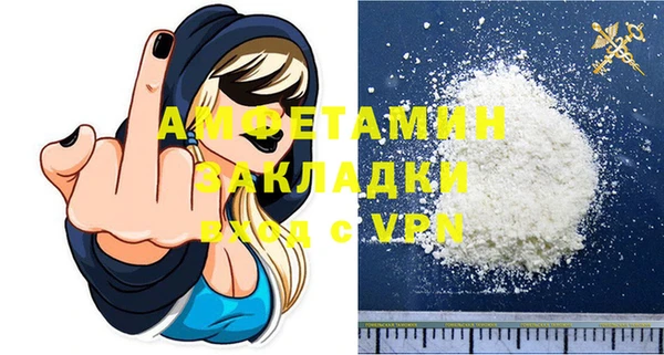 кокаин премиум Верхнеуральск