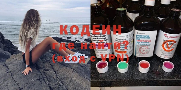 кокаин премиум Верхнеуральск
