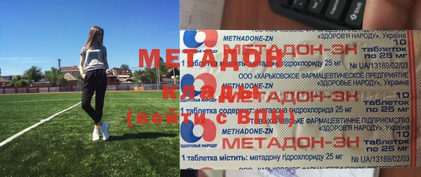 apvp Бронницы