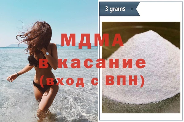 mdpv Волоколамск