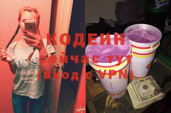 прущий лед Волосово