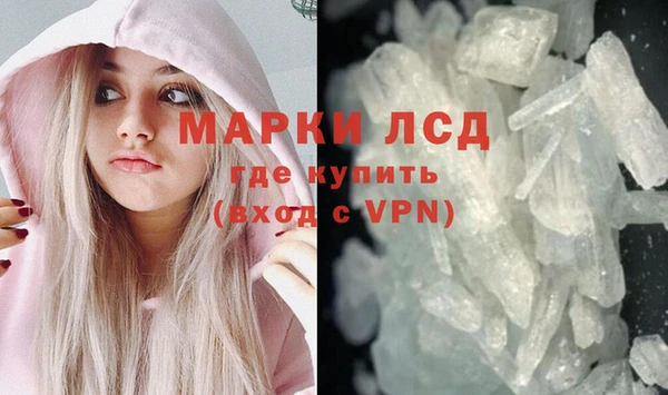 ALPHA-PVP Бородино