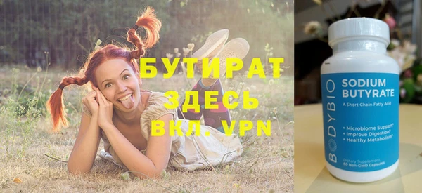 прущий лед Волосово