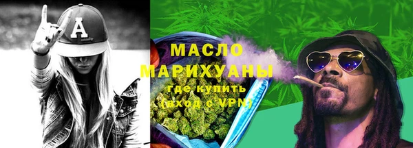 мет Володарск