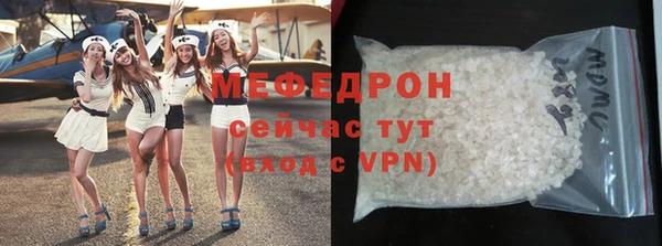 метамфетамин Верея