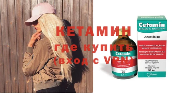 ALPHA-PVP Бородино