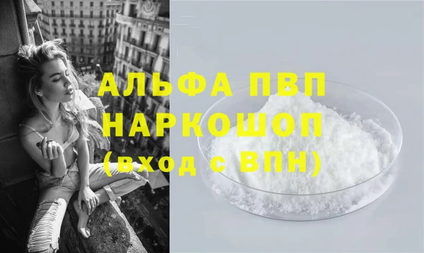 mdpv Волоколамск