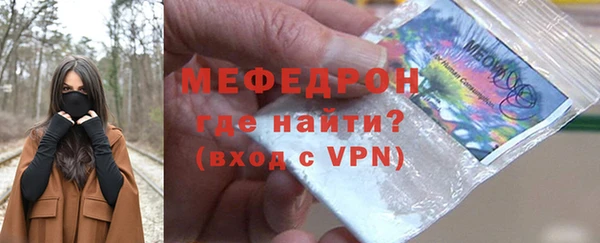 метамфетамин Верея