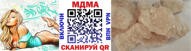 Купить  Юрьевец  MDMA VHQ 