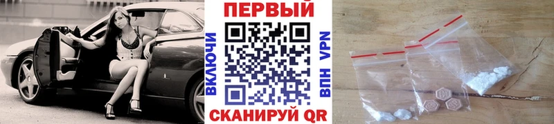 Метамфетамин пудра  Купить где  Юрьевец 